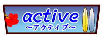 active~è~