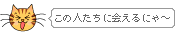 ̐lɂɂ~